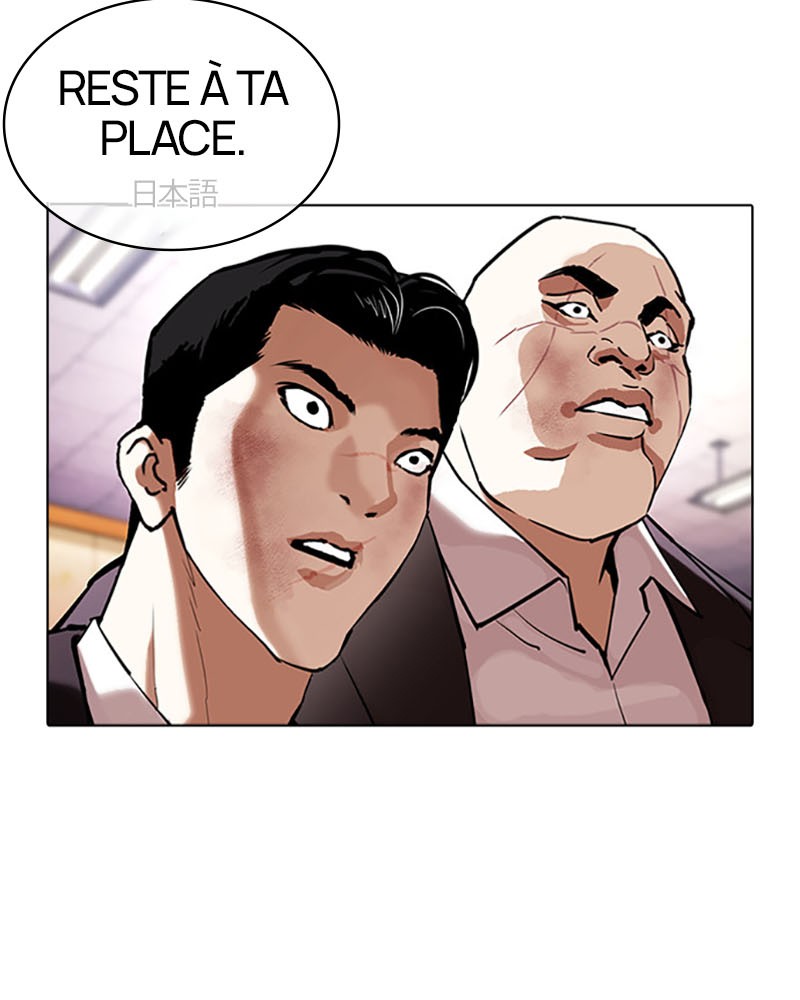 Lookism Chapitre 390 - Page 26