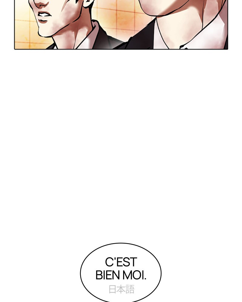 Lookism Chapitre 390 - Page 28