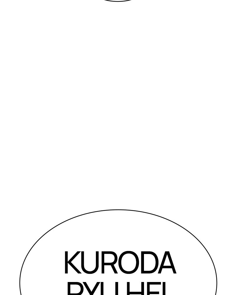 Lookism Chapitre 390 - Page 29