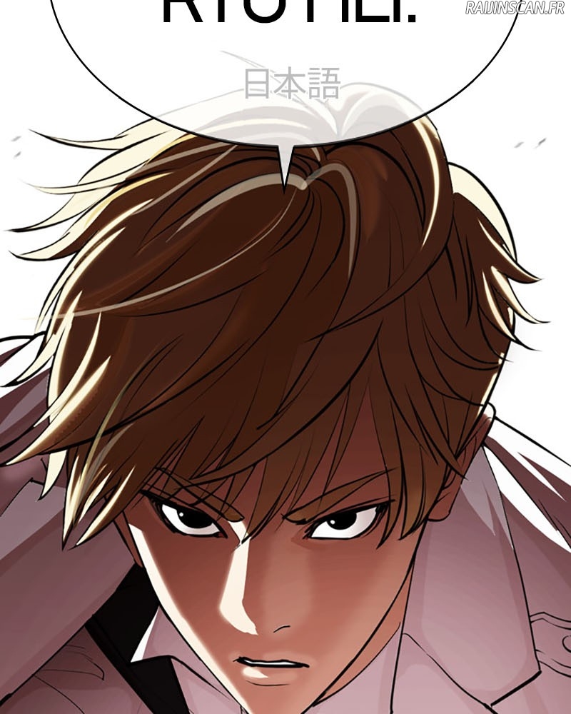 Lookism Chapitre 390 - Page 30