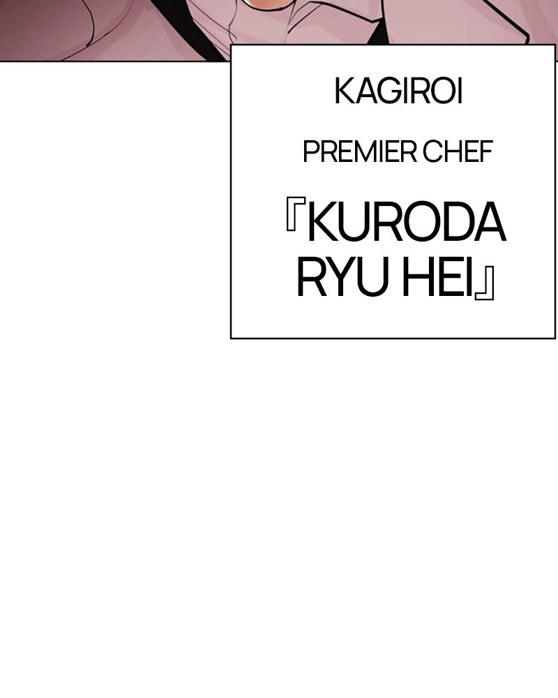 Lookism Chapitre 390 - Page 31