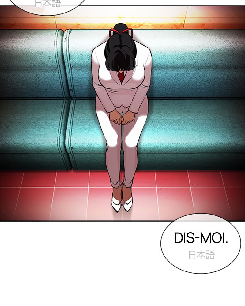 Lookism Chapitre 390 - Page 4