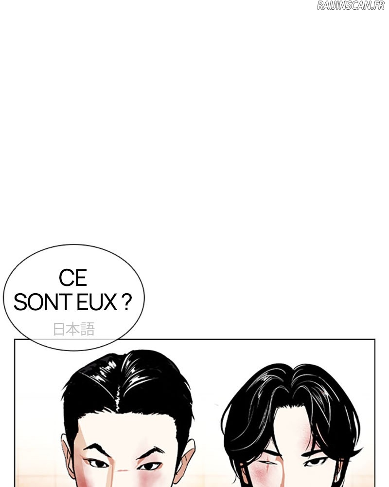 Lookism Chapitre 390 - Page 5