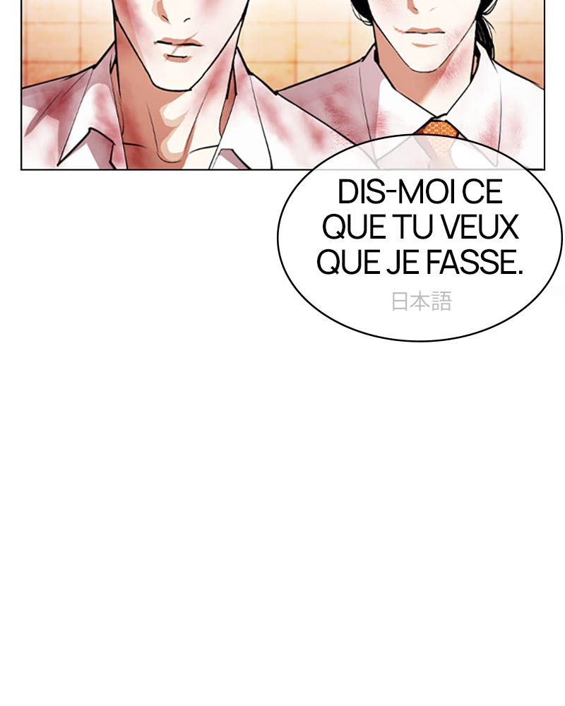 Lookism Chapitre 390 - Page 6