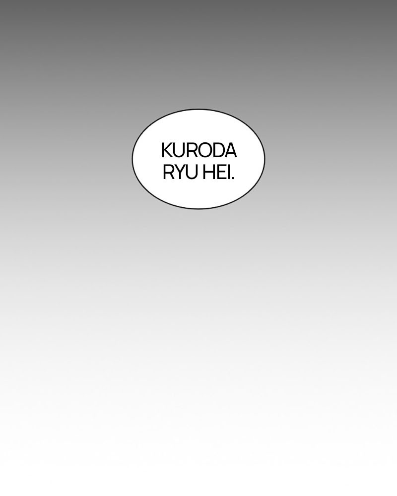 Lookism Chapitre 390 - Page 67