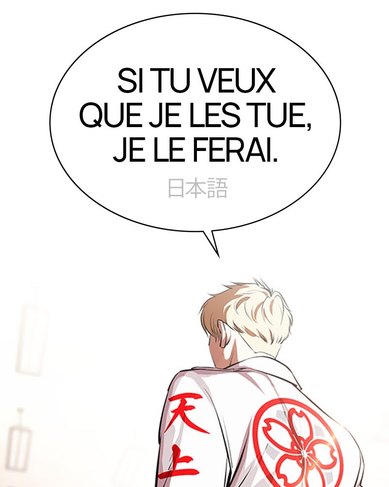Lookism Chapitre 390 - Page 7