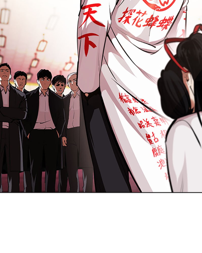 Lookism Chapitre 390 - Page 8