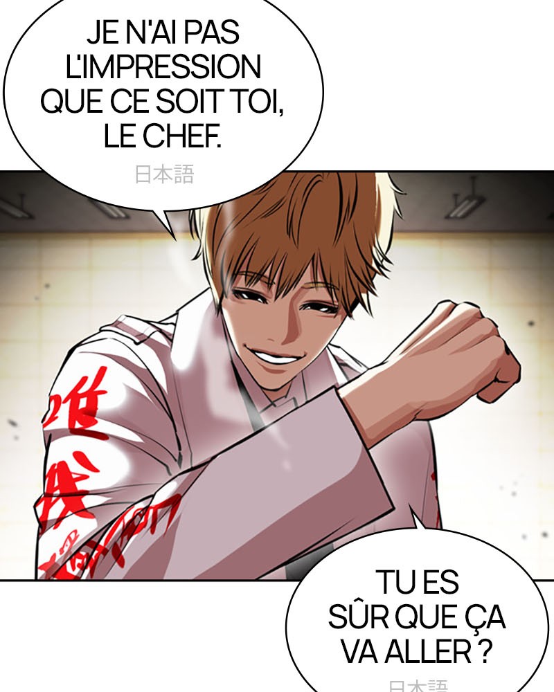 Lookism Chapitre 390 - Page 81