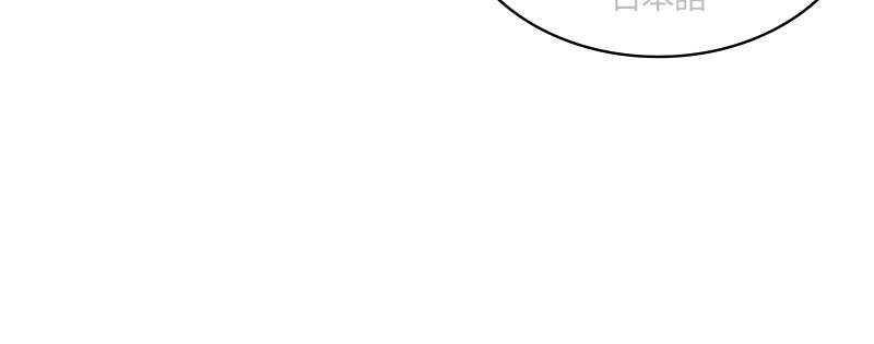 Lookism Chapitre 390 - Page 82