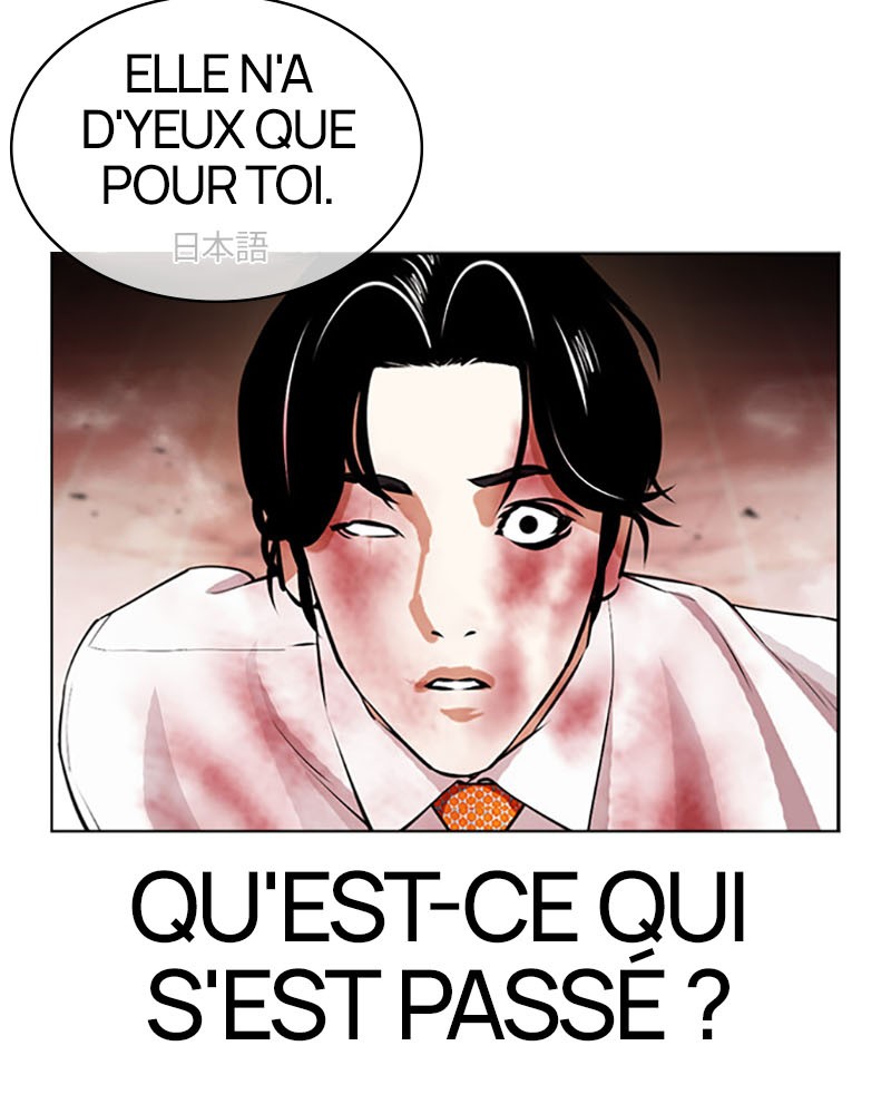 Lookism Chapitre 391 - Page 121