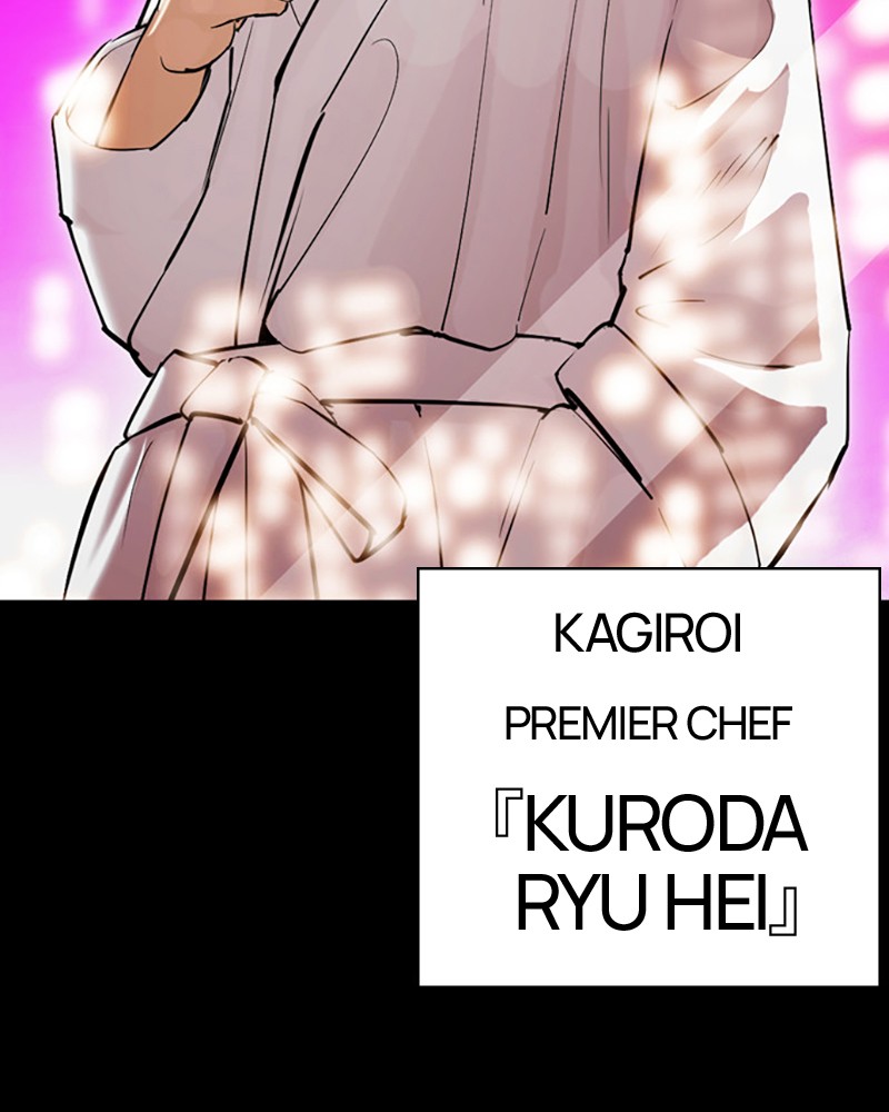 Lookism Chapitre 391 - Page 26