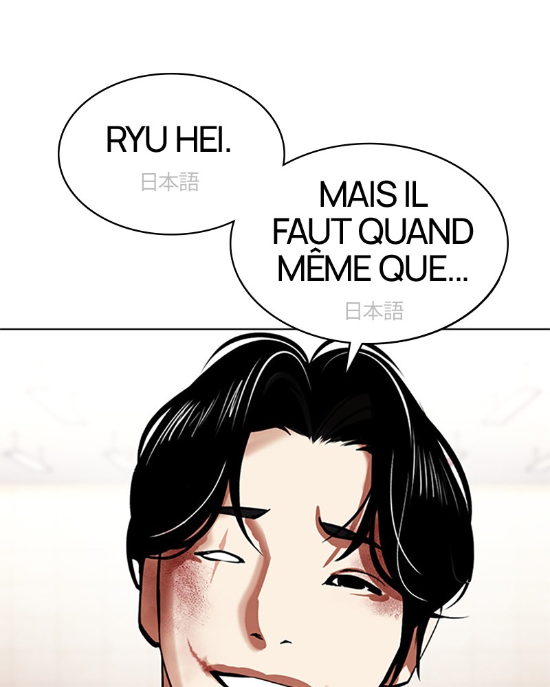 Lookism Chapitre 391 - Page 4