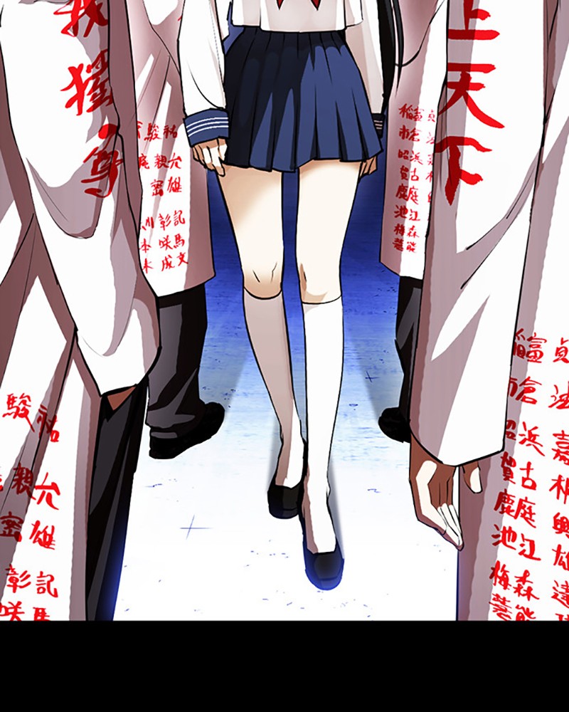 Lookism Chapitre 391 - Page 52