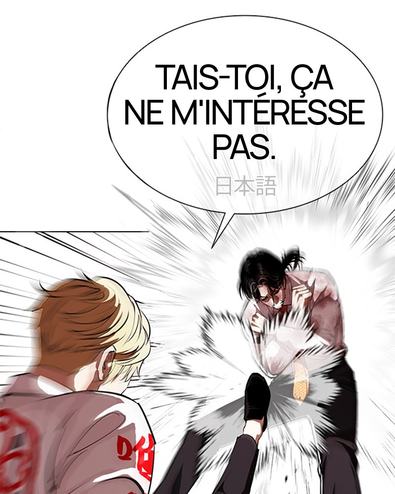 Lookism Chapitre 391 - Page 6