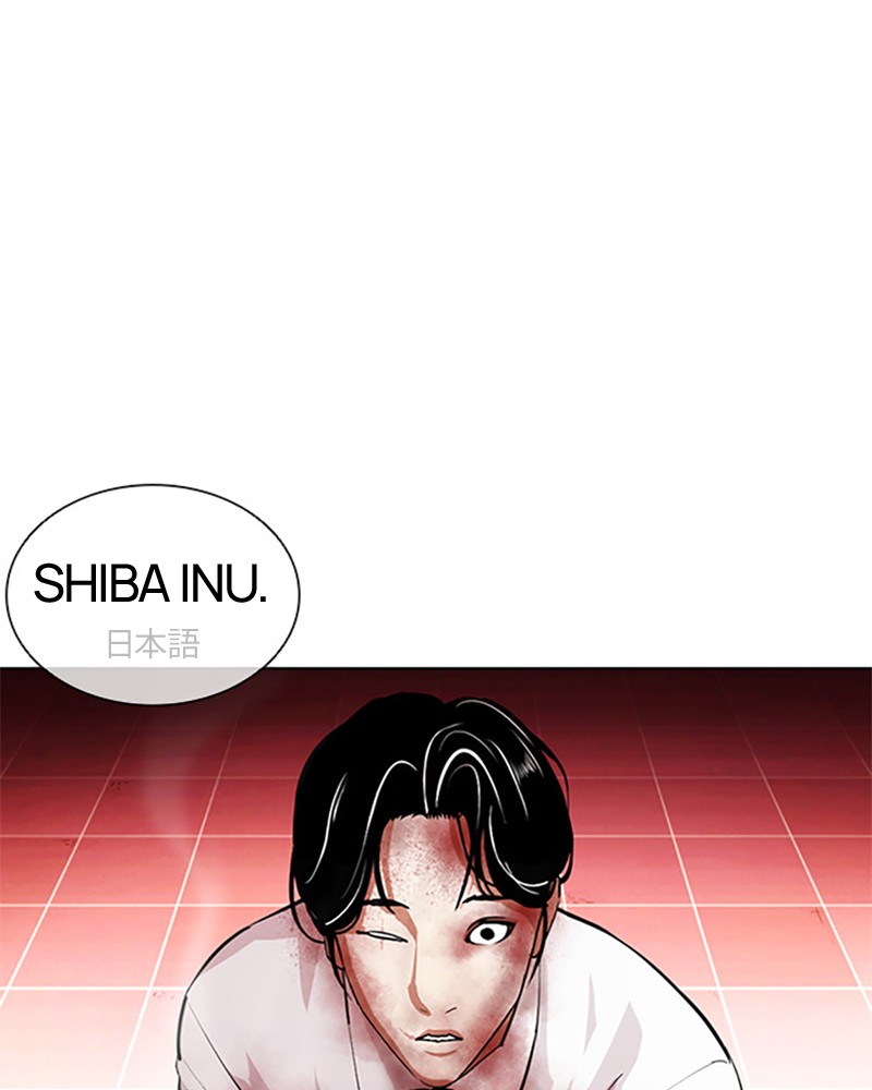 Lookism Chapitre 391 - Page 8
