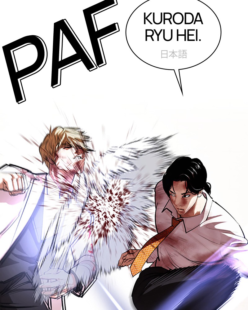 Lookism Chapitre 391 - Page 83