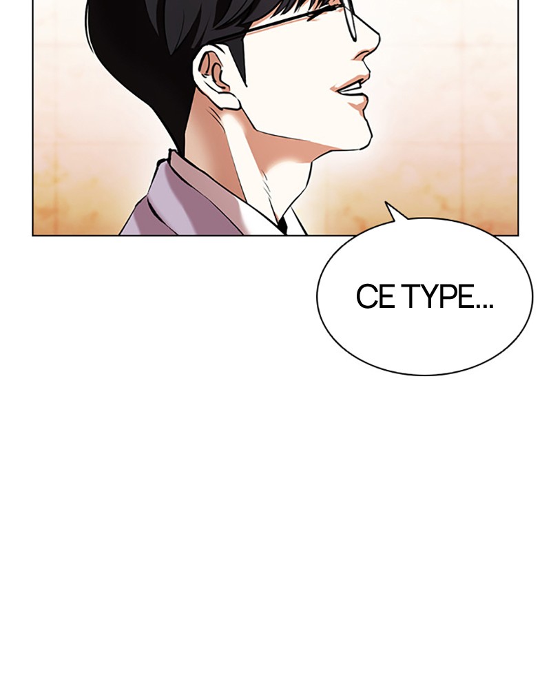 Lookism Chapitre 392 - Page 47