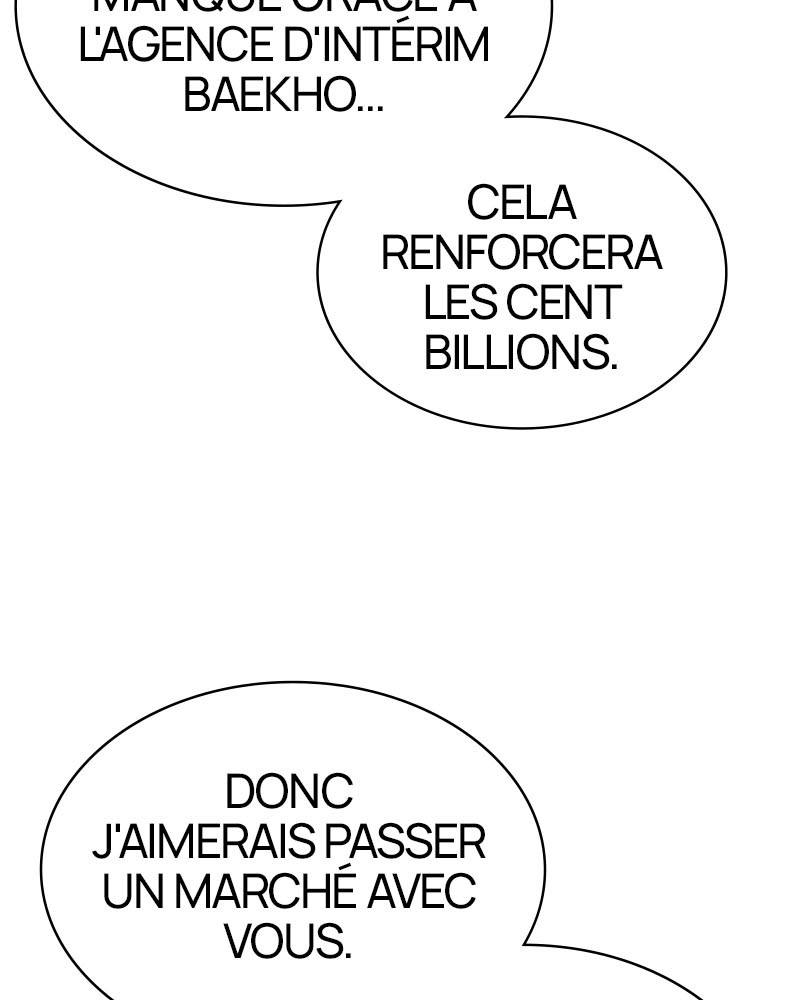 Lookism Chapitre 393 - Page 124