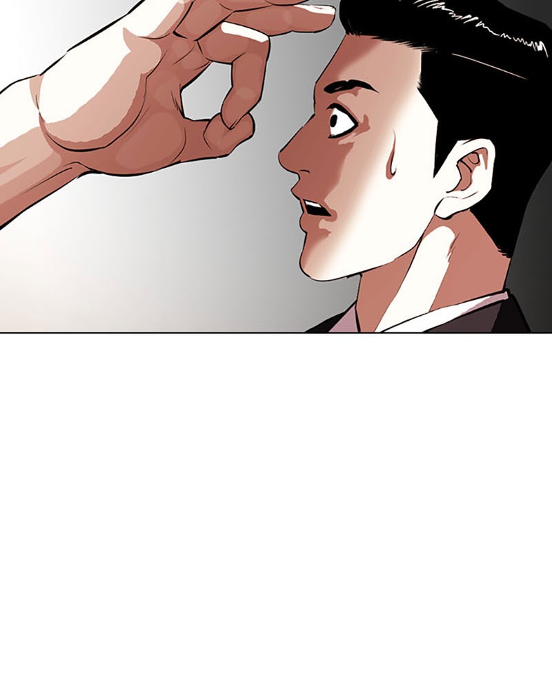 Lookism Chapitre 393 - Page 14