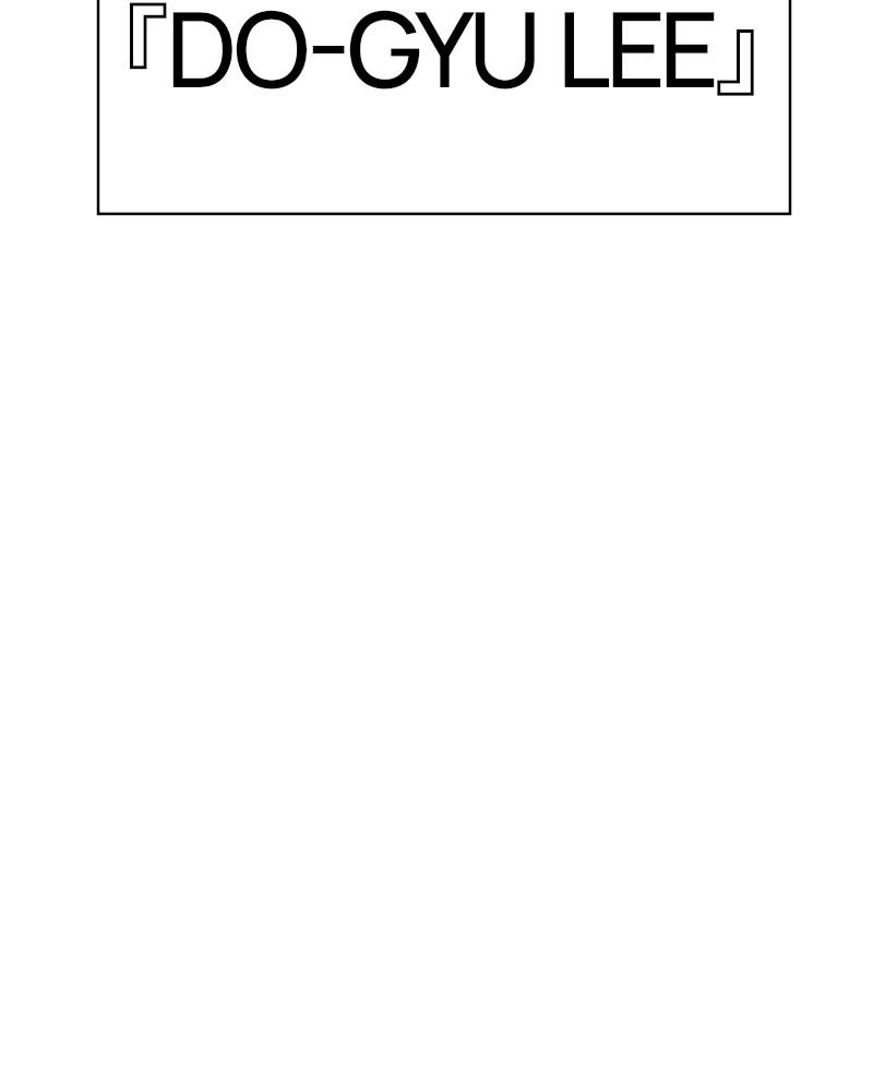 Lookism Chapitre 393 - Page 7
