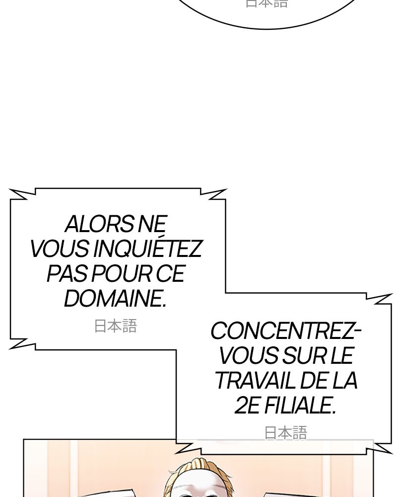 Lookism Chapitre 394 - Page 104
