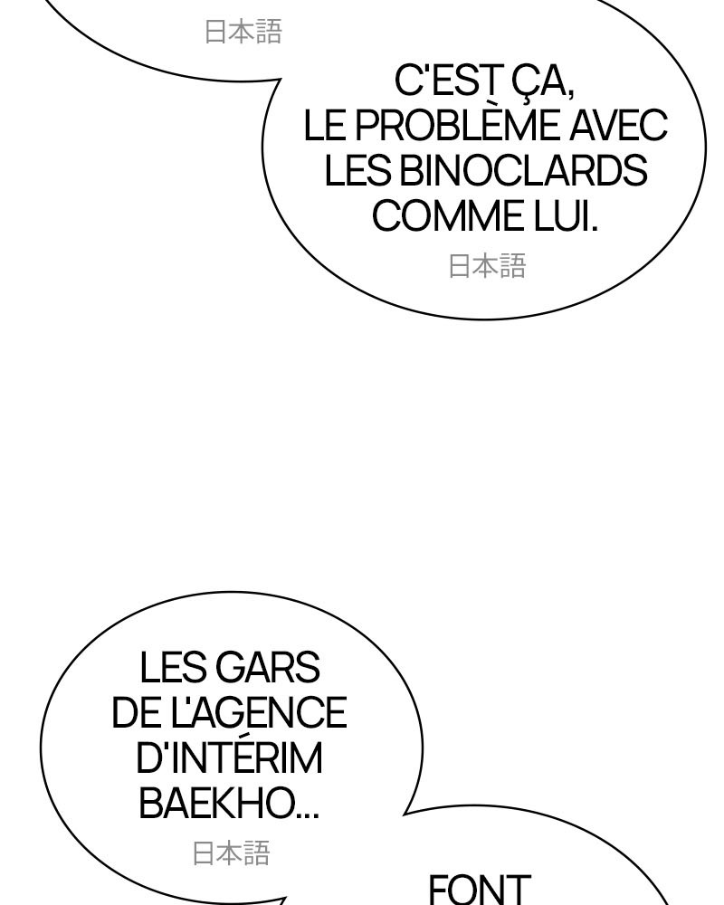 Lookism Chapitre 394 - Page 111