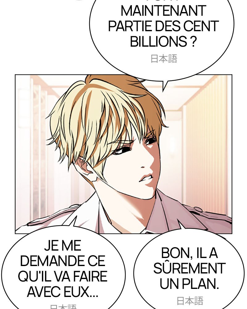 Lookism Chapitre 394 - Page 112