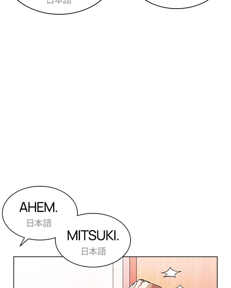 Lookism Chapitre 394 - Page 113