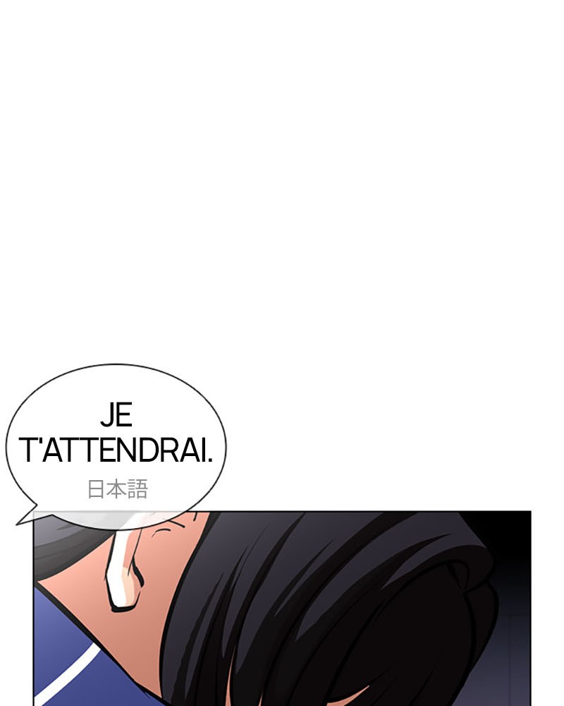 Lookism Chapitre 394 - Page 131