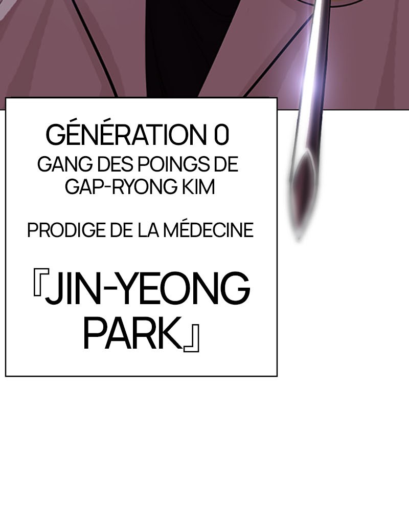 Lookism Chapitre 394 - Page 3