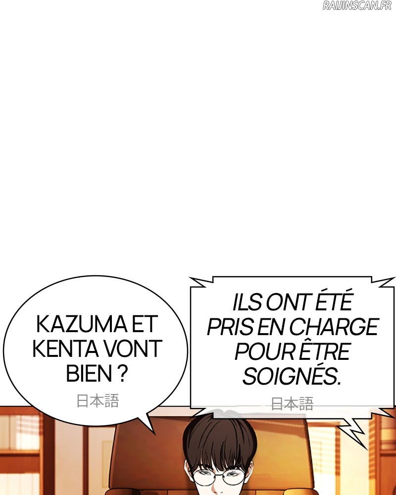 Lookism Chapitre 394 - Page 95