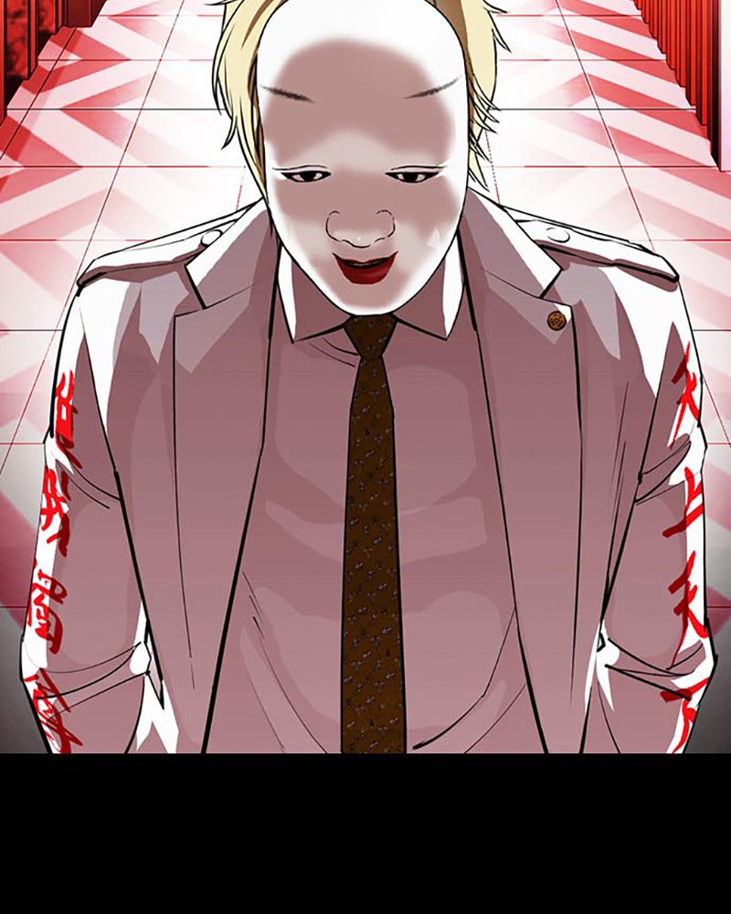 Lookism Chapitre 395 - Page 47