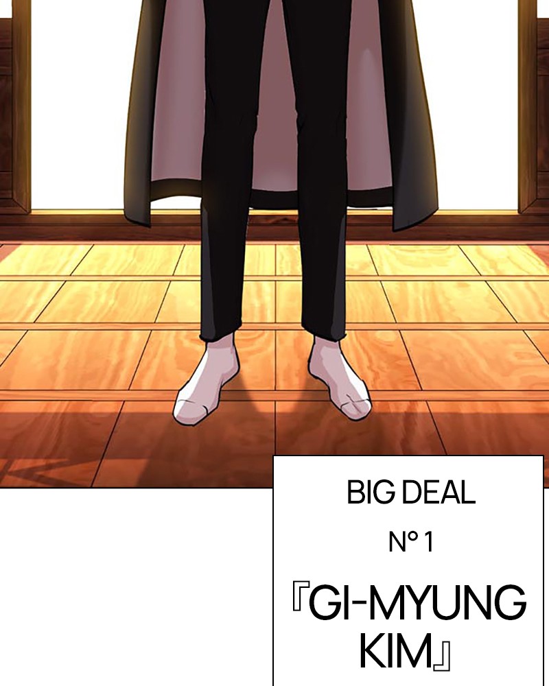 Lookism Chapitre 395 - Page 73