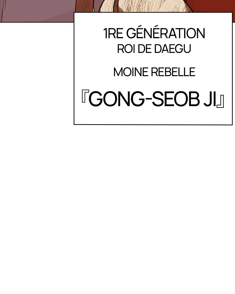 Lookism Chapitre 397 - Page 157