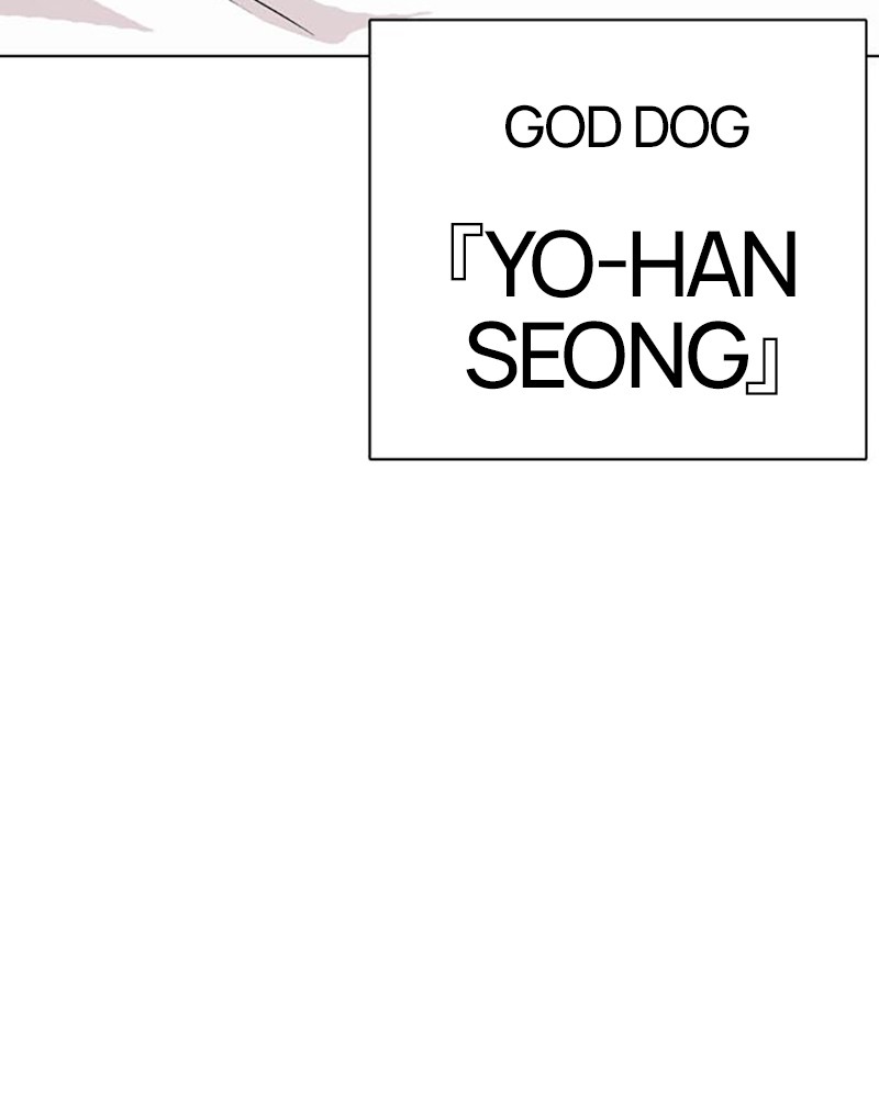Lookism Chapitre 397 - Page 247