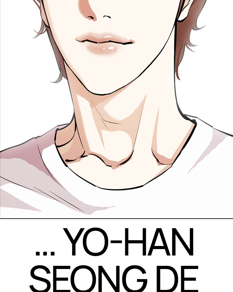 Lookism Chapitre 398 - Page 12