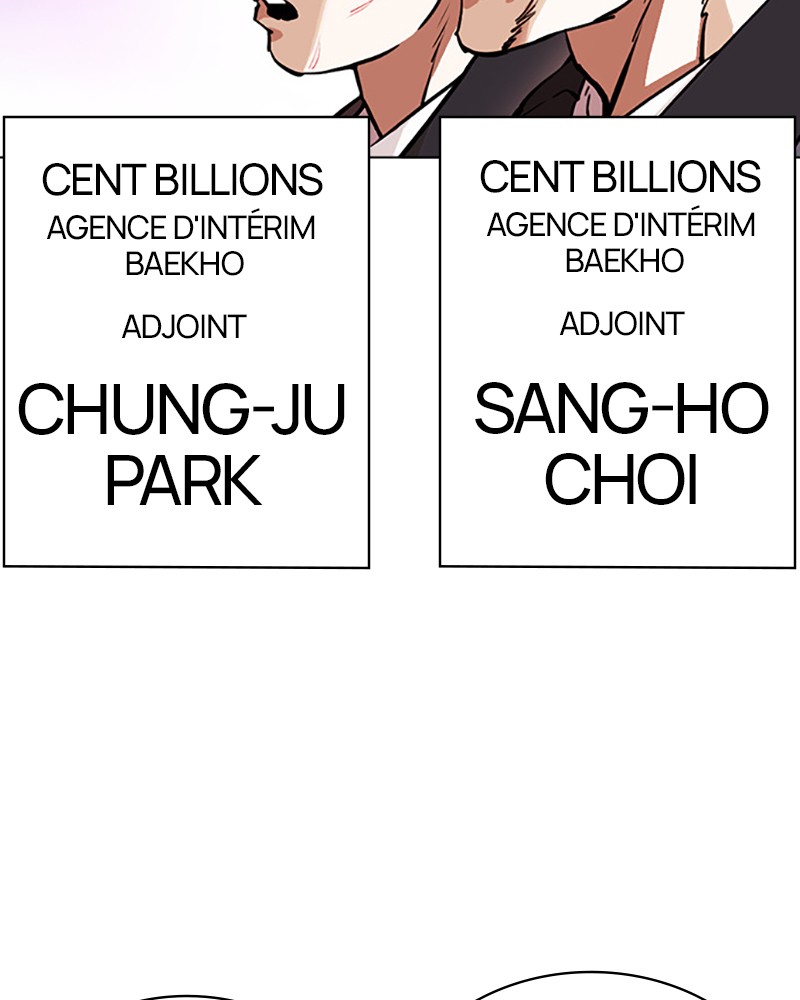 Lookism Chapitre 398 - Page 222