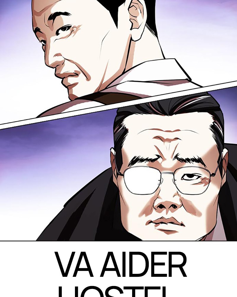 Lookism Chapitre 400 - Page 212