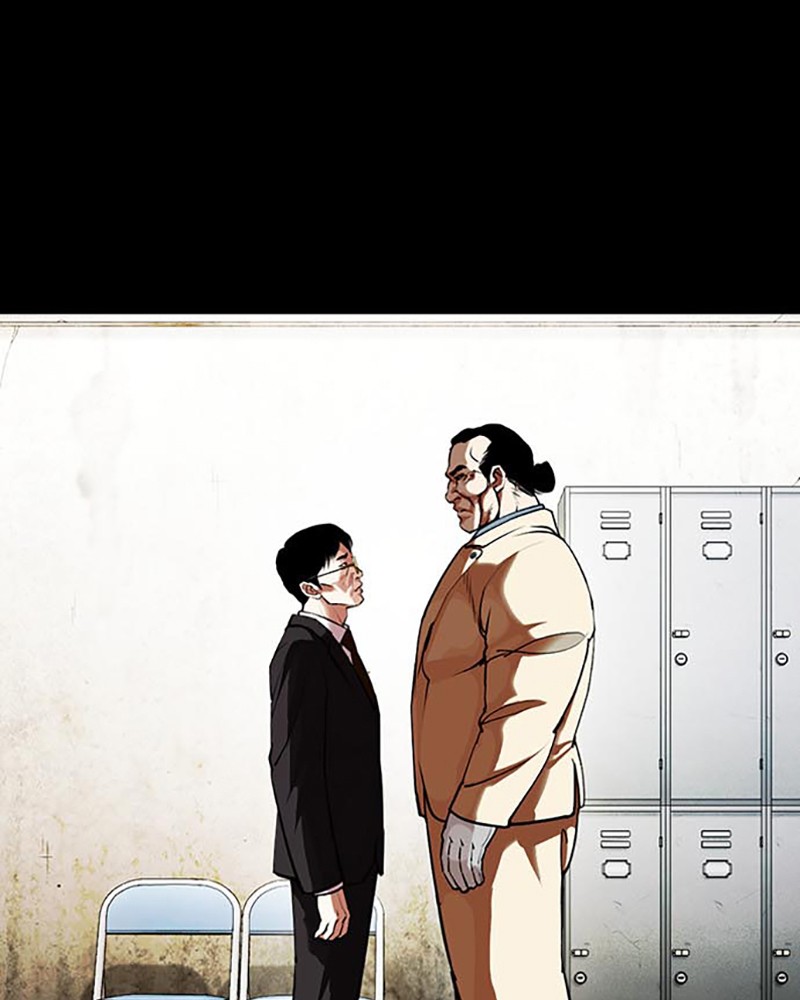 Lookism Chapitre 400 - Page 23