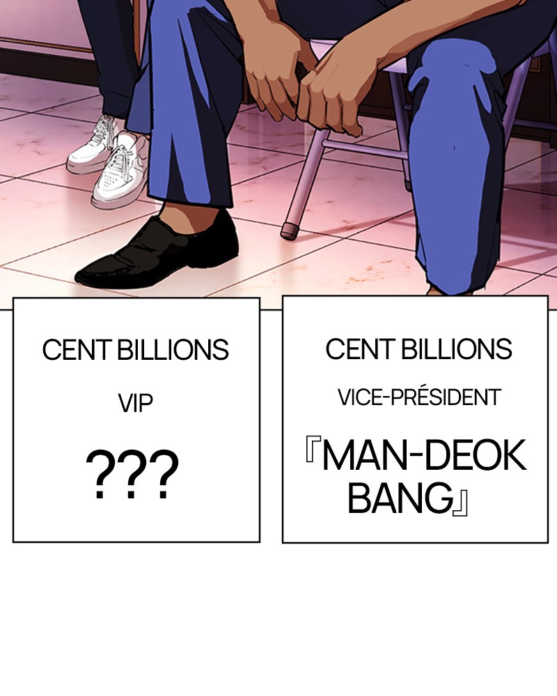 Lookism Chapitre 402 - Page 117