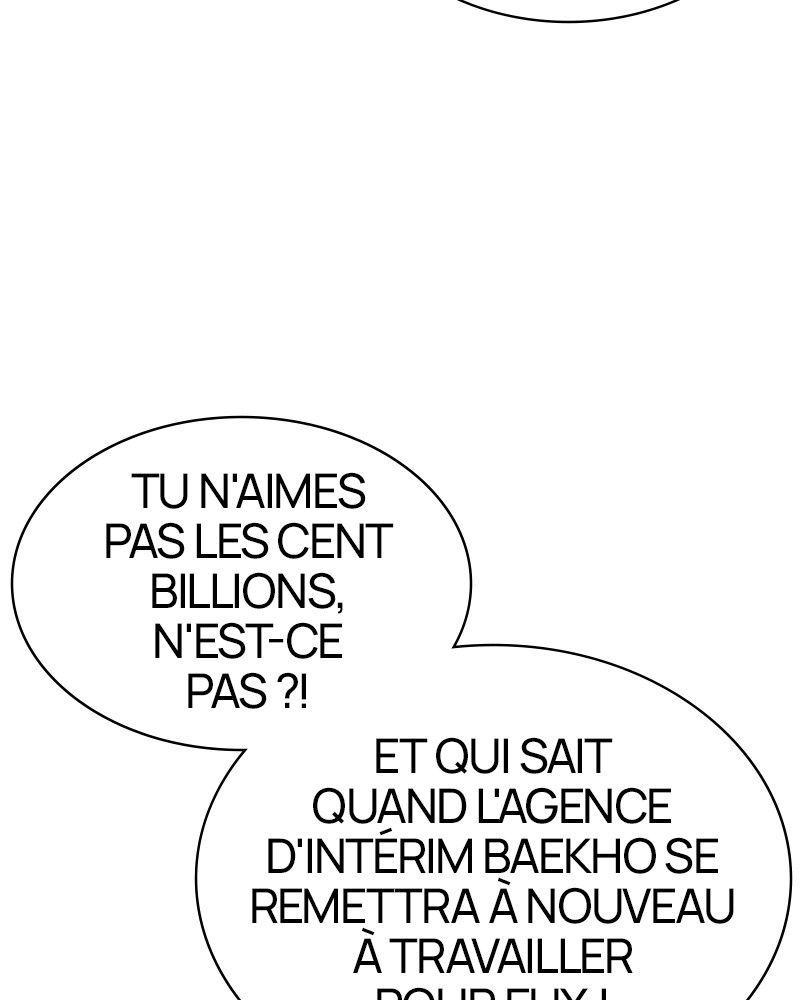 Lookism Chapitre 403 - Page 123