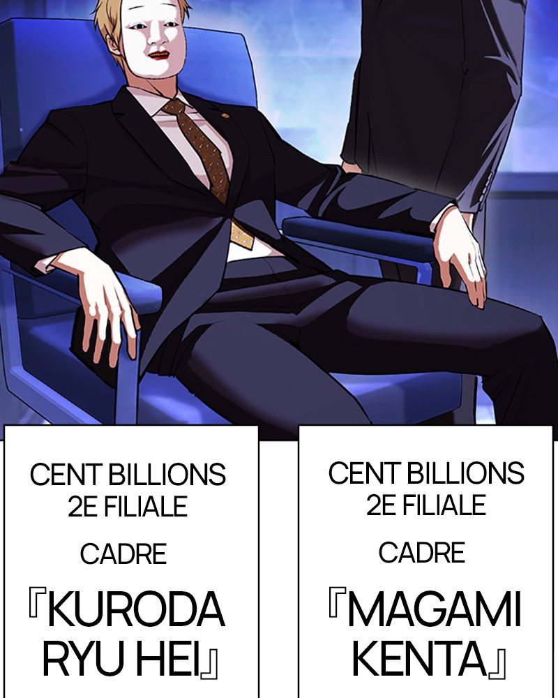 Lookism Chapitre 403 - Page 138