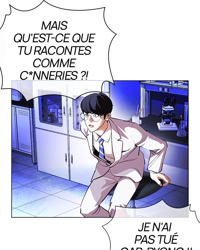 Lookism Chapitre 403 - Page 33