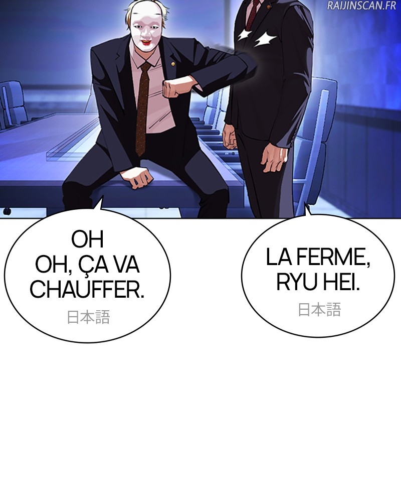 Lookism Chapitre 404 - Page 15
