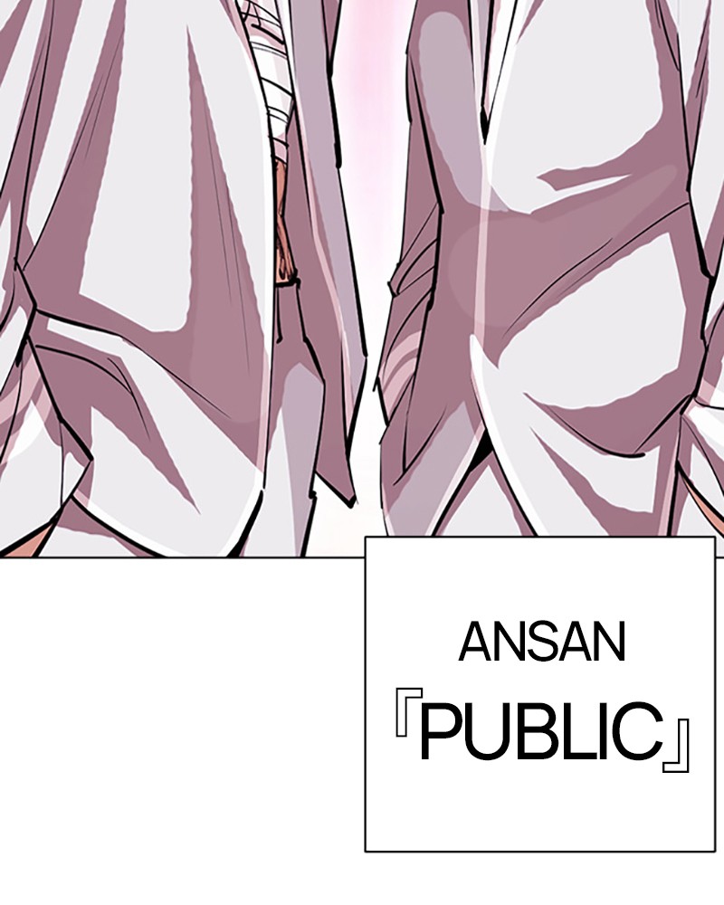 Lookism Chapitre 404 - Page 203