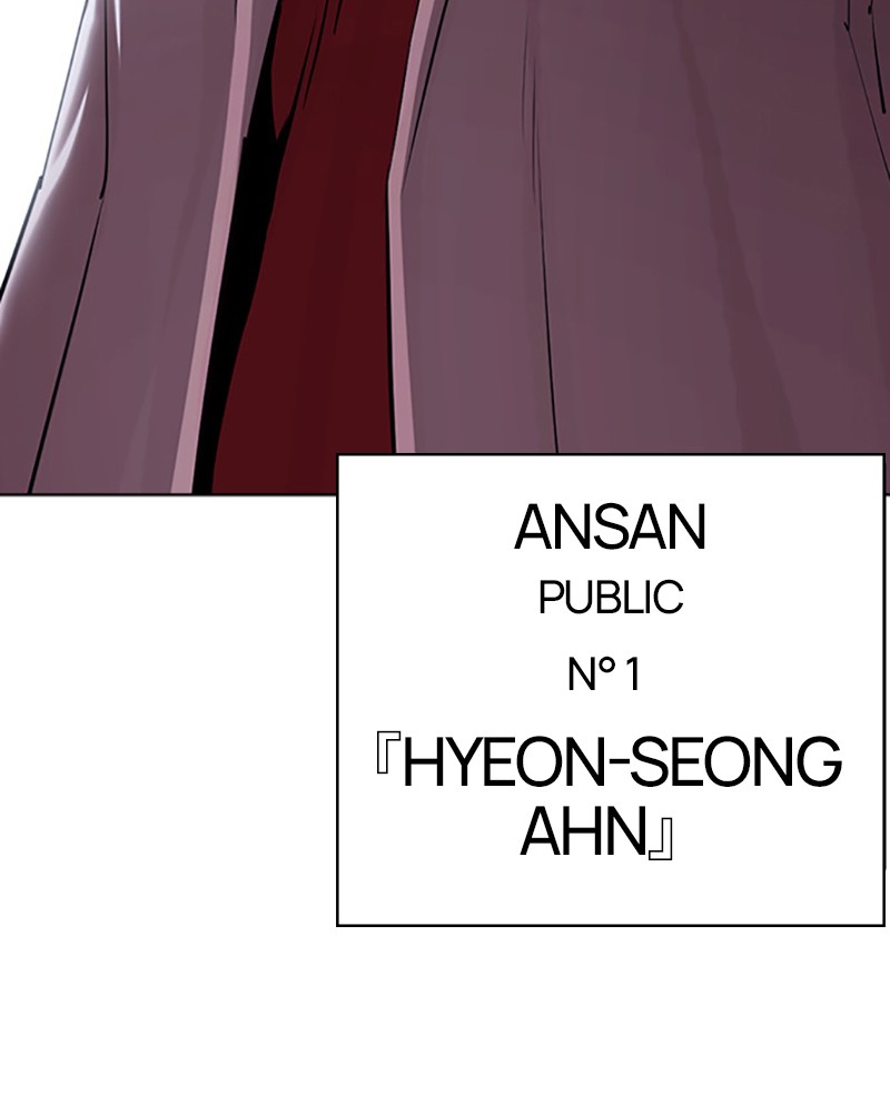 Lookism Chapitre 404 - Page 213