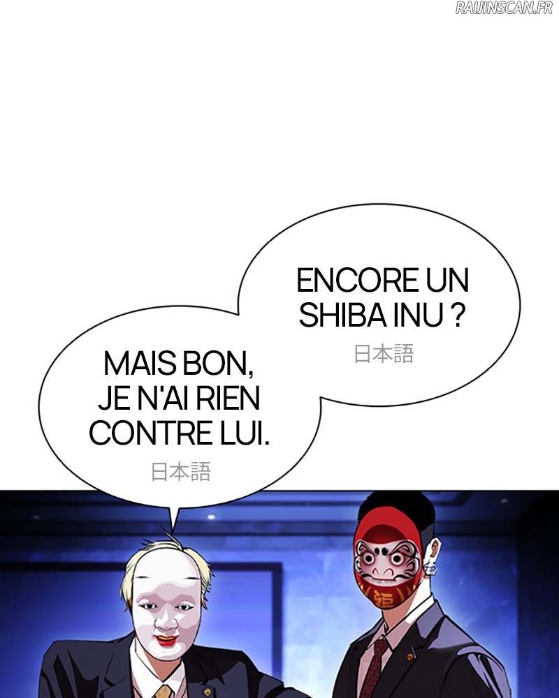 Lookism Chapitre 404 - Page 5