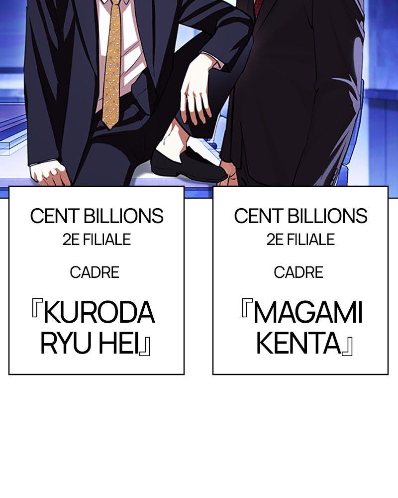 Lookism Chapitre 404 - Page 6