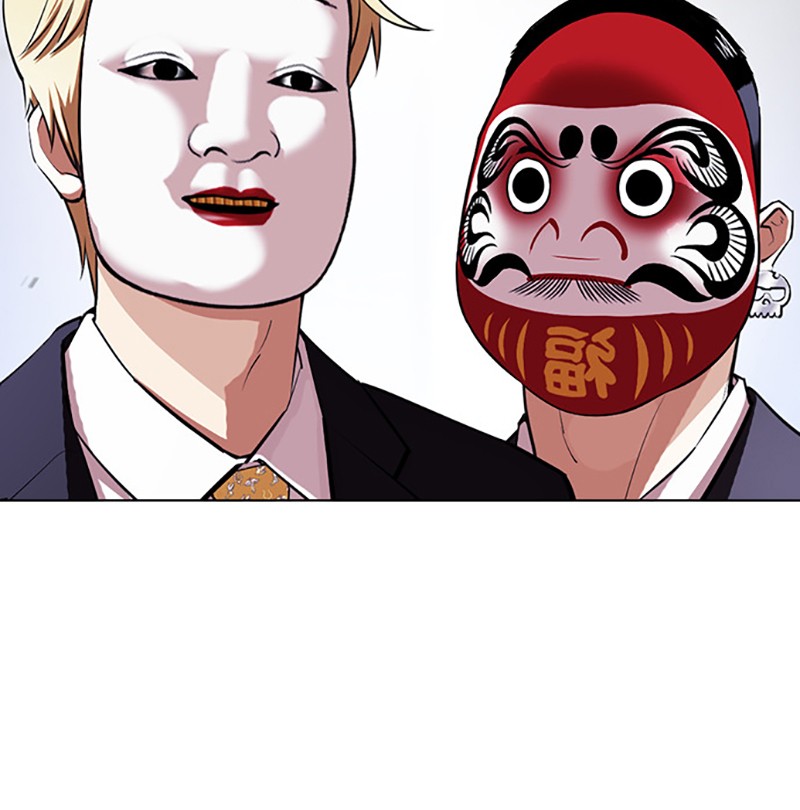 Lookism Chapitre 404 - Page 66