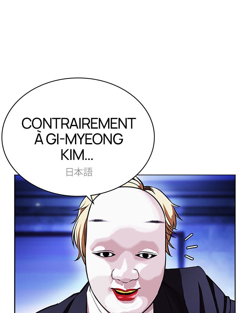Lookism Chapitre 404 - Page 7